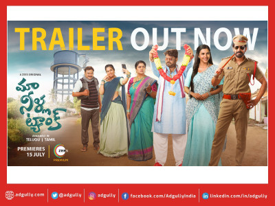Pooja Hegde unveils trailer of ZEE5's 'Maa Neella Tank’