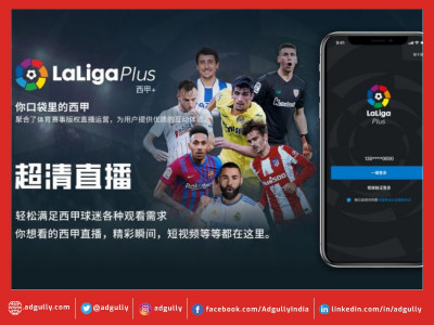 Spanish football league LaLiga launches streaming service in China