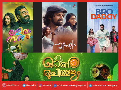Onam special programmes on Asianet