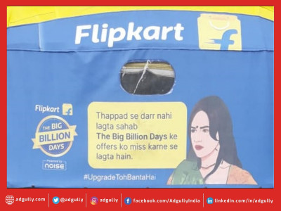 Flipkart’s Meme Affair reaches to 23 million for Big Billion Days Campaign