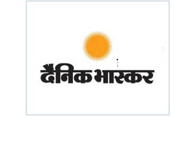 Dainik Bhaskar News Paper Selected as Most Trusted Brand In Hindi News Paper
