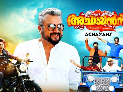 Asianet lines up special programmes for Onam