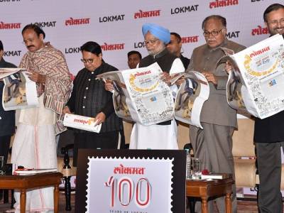 Lokmat launches in New Delhi edition as it enters its Centenary Year