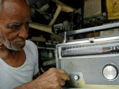 MIB to encourage FM Radio stakeholders in smaller towns with e-auction