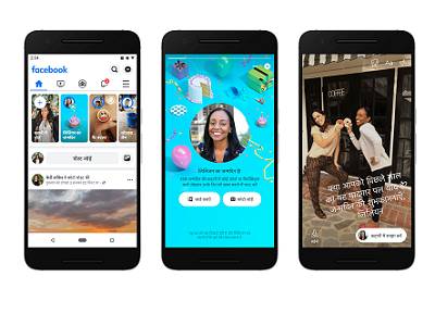 Facebook Stories sweetens birthdays with a new feature