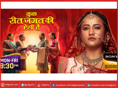 Sony Entertainment Television presents an empowering narrative with Kuch Reet Jagat Ki Aisi Hai