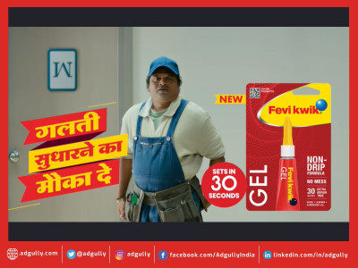 Pidilite announces launch of Fevikwik Gel with a quirky ad campaign