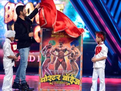 Shreyas adds another first; launches teaser poster for "Poshter Boyz"