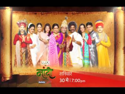 Star Pravah presents World Theatre Television Premiere of 'Naandi'