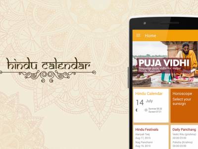 Pulp Strategy Communications now brings the Hindu Calendar on your phone
