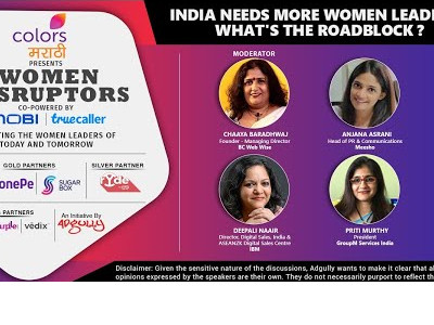 Women Disruptors 2022 | Panel 01 | India needs more Women Leaders ? What's the roadblock ?