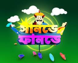 'Sony AATH' launches Popular Kids Animation series 'Gopal Bhar' in Sunday  Funday'